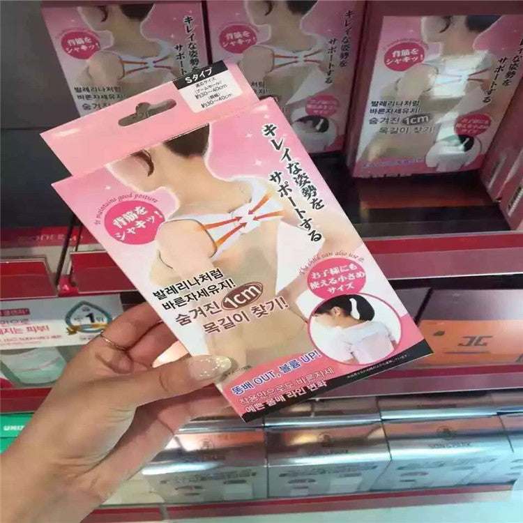 Posture Corrector Belt - Back Support Brace for Women and Men